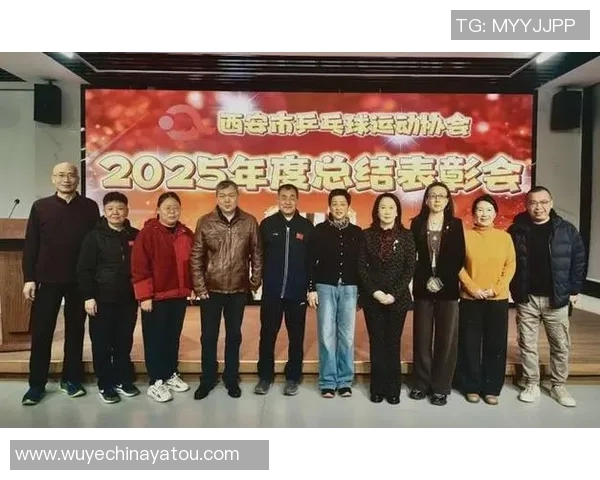 乒乓球心理素质评比揭晓西安乒乓球队荣获第二名引发关注