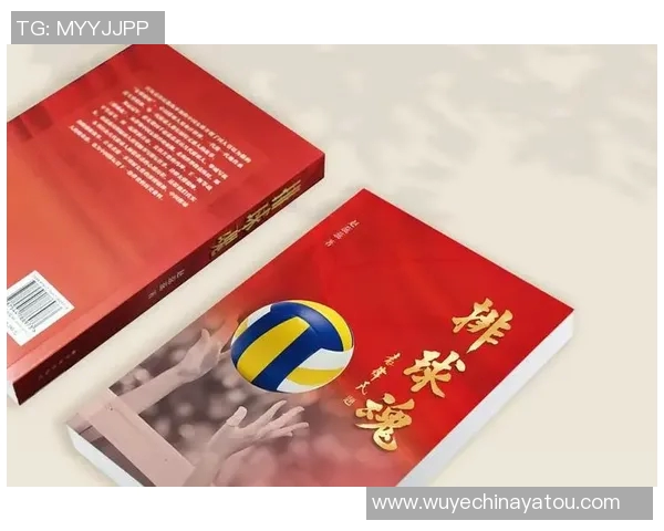 北京排球队灵活性分析与表现评估的深度研究与探讨